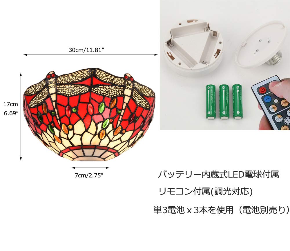 Amazon | STGLED 電池ライト 電球付き リモコン付き 壁掛け照明 とんぼ